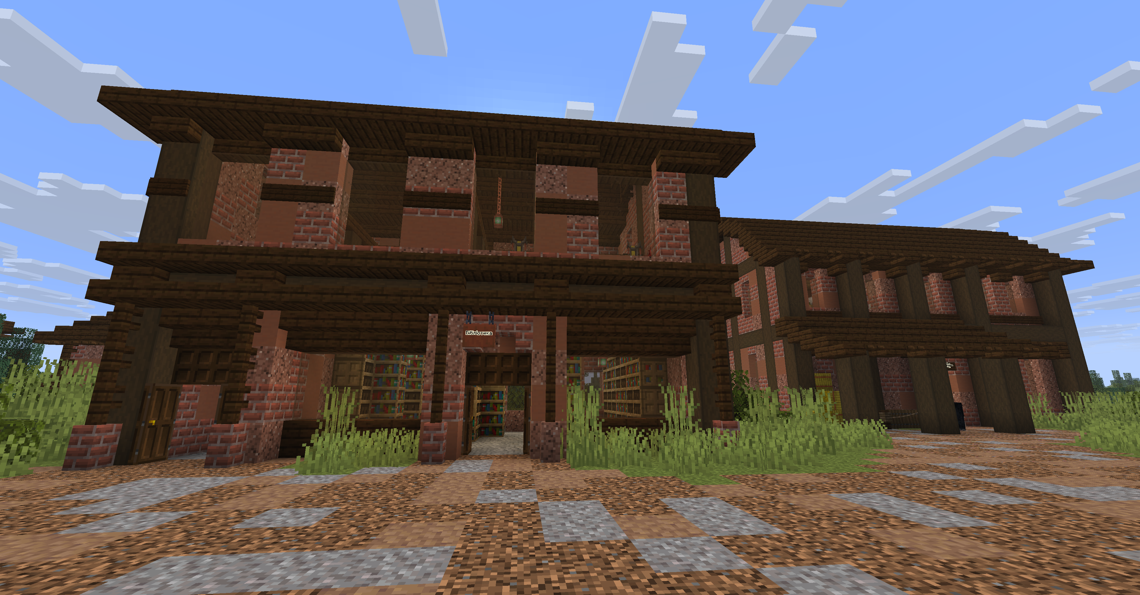 Брікс, бібліотека